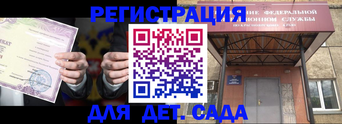 прописка гарантия в Мончегорске